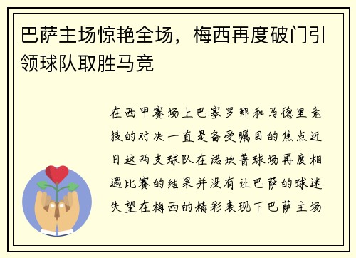 comment-img