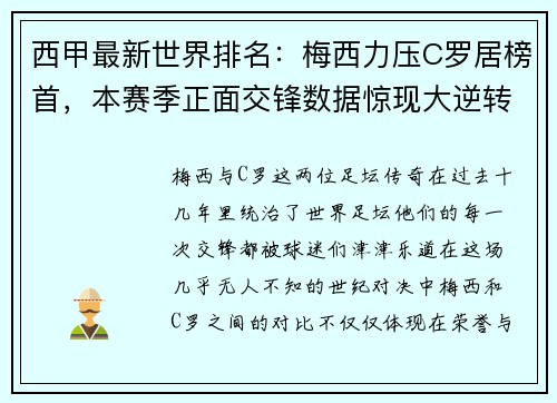 comment-img