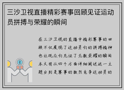 comment-img