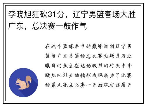 comment-img