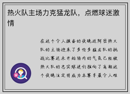 comment-img