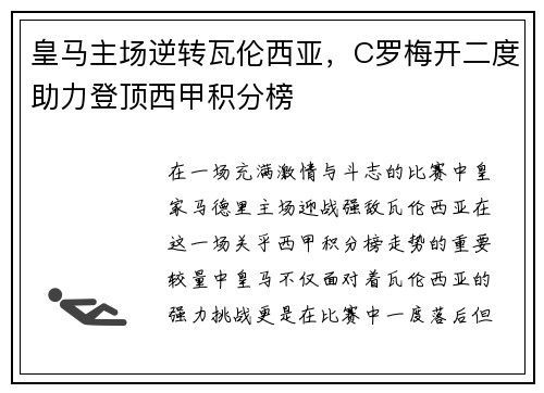 comment-img
